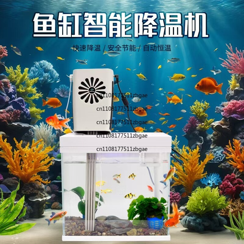 Outdoor Mobile Refrigeration S - огляд і ціна Aquarium Fish Sale